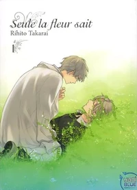 Seule la fleur sait Tome 1