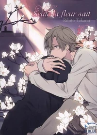 Seule la fleur sait Tome 2