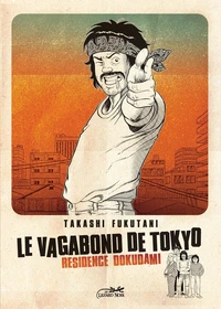 Résidence Dokudami
