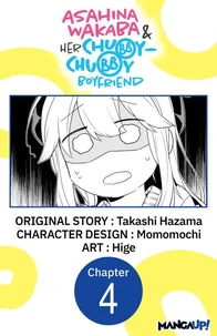 Asahina Wakaba &amp; Her Chubby-Chubby Boyfriend #004