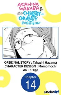 Asahina Wakaba &amp; Her Chubby-Chubby Boyfriend #014