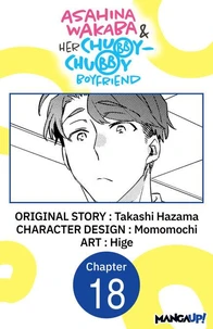 Asahina Wakaba &amp; Her Chubby-Chubby Boyfriend #018