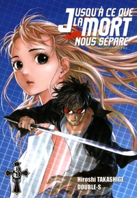 Jusqu'à ce que la mort nous sépare Tome 3