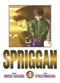 Spriggan Tome 3 . Perfect Edition