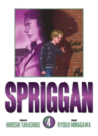Spriggan Tome 4 . Perfect edition