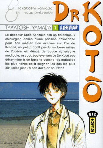 Takatoshi Yamada - Dr Kotô Tome 1 : .