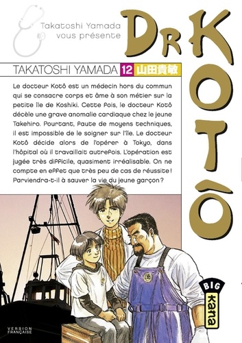Takatoshi Yamada - Dr Kotô - Tome 12.
