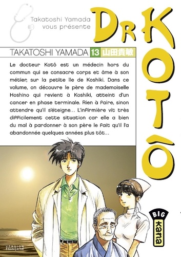 Takatoshi Yamada - Dr Kotô - Tome 13.