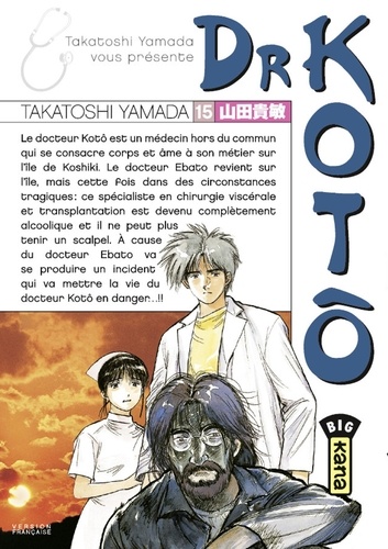 Takatoshi Yamada - Dr Kotô - Tome 15.