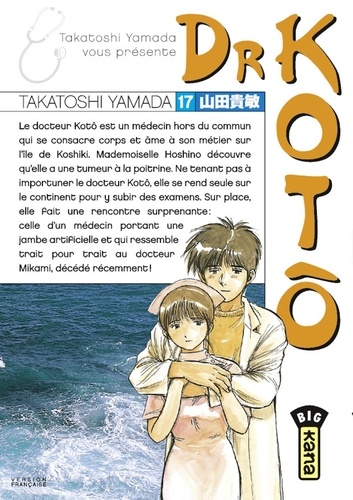 Takatoshi Yamada - Dr Kotô - Tome 17.