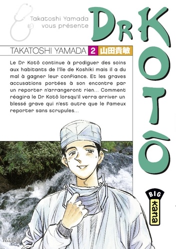 Takatoshi Yamada - Dr Kotô - Tome 2.
