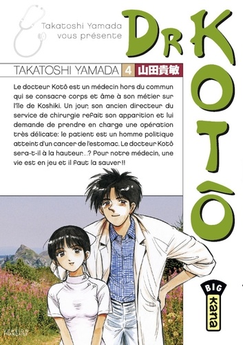 Takatoshi Yamada - Dr Kotô - Tome 4.