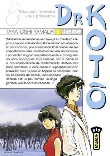 Takatoshi Yamada - Dr Kotô - Tome 8.