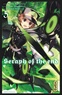 Takaya Kagami et Yamato Yamamoto - Seraph of the end Tome 5 : .