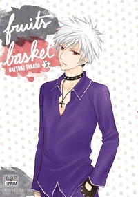 Fruits Basket Tome 5 . Perfect edition
