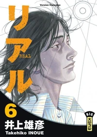 Real Tome 6