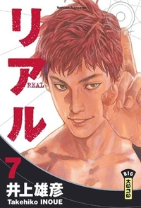 Real Tome 7