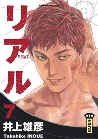 Real Tome 7