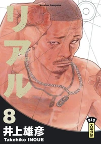 Real Tome 8