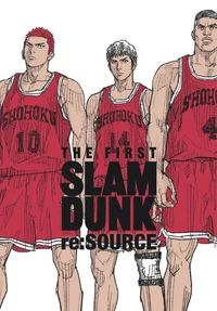 The first Slam Dunk