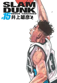 Slam Dunk Tome 15 . Edition de luxe