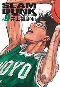 Slam Dunk Tome 9 . Edition de luxe