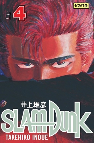 Takehiko Inoué - Slamdunk. Tome 4.