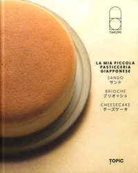 La mia piccola pasticceria giapponese