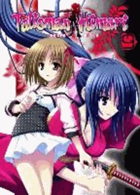 Talisman Himari