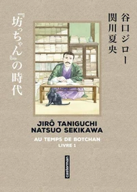 Au temps de Botchan Tome 1