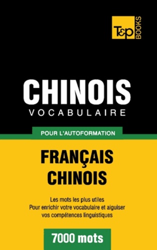 Taranov Andrey - Vocabulaire Français-Chinois pour l'autoformation - 7000 mots.