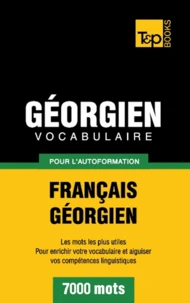 Vocabulaire Français-Géorgien pour l'autoformation - 7000 mots