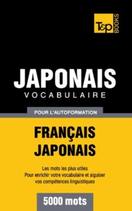 Taranov Andrey - Vocabulaire Français-Japonais pour l'autoformation - 5000 mots.