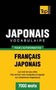 Taranov Andrey - Vocabulaire Français-Japonais pour l'autoformation - 7000 mots.