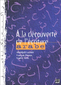 A la découverte de l'écriture arabe