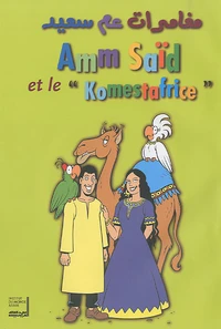 Amm Saïd et le "Komestafrice"