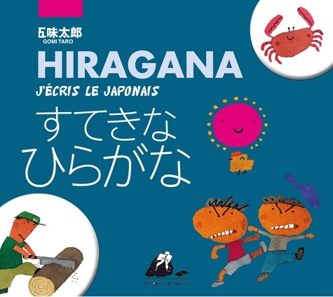 Taro Gomi - Hiragana - J'écris le japonais.
