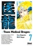 Taro Nogizaka - Team Medical Dragon - Tome 07.