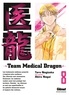 Taro Nogizaka - Team Medical Dragon - Tome 08.