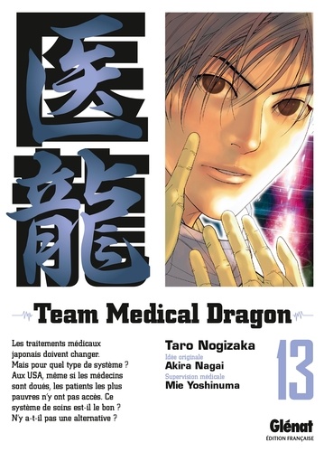 Team Medical Dragon Tome 13
