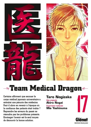 Team Medical Dragon - Tome 17