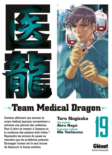 Team Medical Dragon - Tome 19