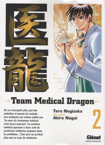 Team Medical Dragon Tome 2