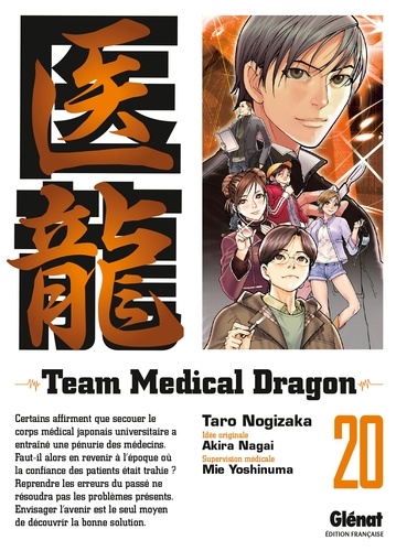 Team Medical Dragon - Tome 20
