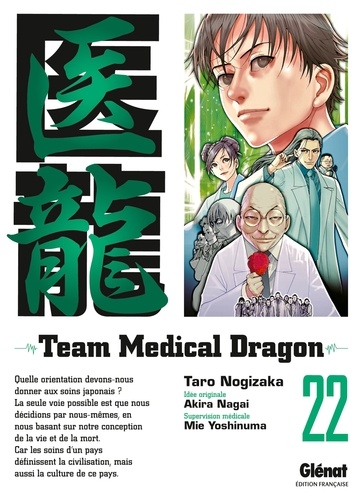 Team Medical Dragon - Tome 22