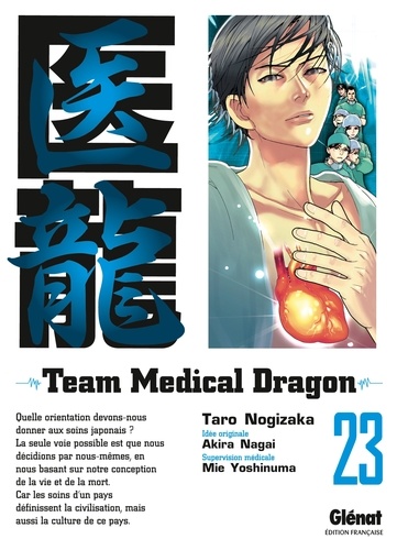 Team Medical Dragon - Tome 23