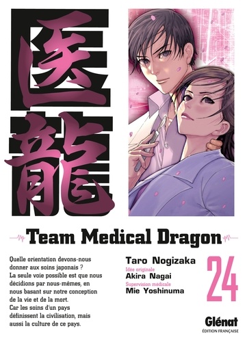 Team Medical Dragon - Tome 24