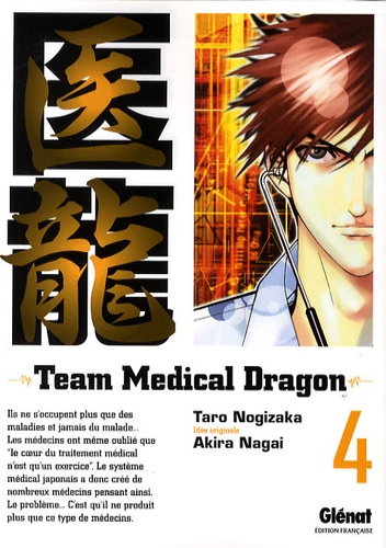 Team Medical Dragon Tome 4