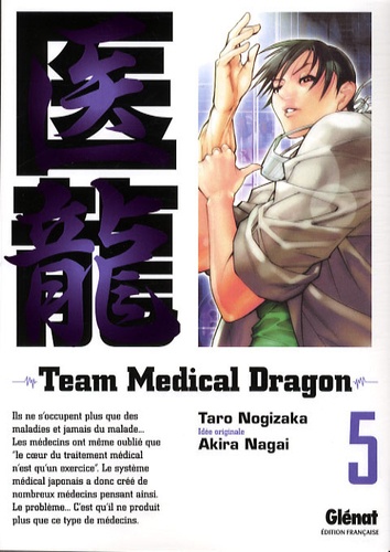 Team Medical Dragon Tome 5