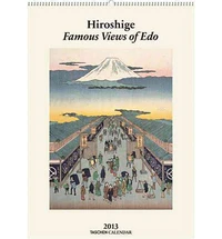 Hiroshige 2013